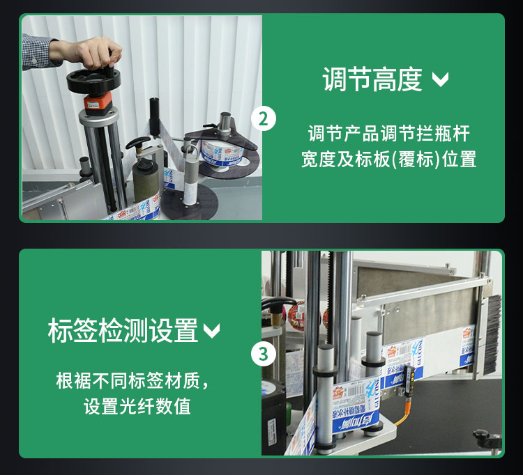 E-_雙側(cè)面貼標(biāo)機_雙側(cè)面貼標(biāo)機詳情頁1120_07.jpg
