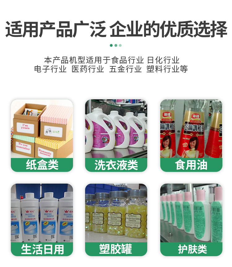 E-_雙側(cè)面貼標(biāo)機_雙側(cè)面貼標(biāo)機詳情頁1120_13.jpg