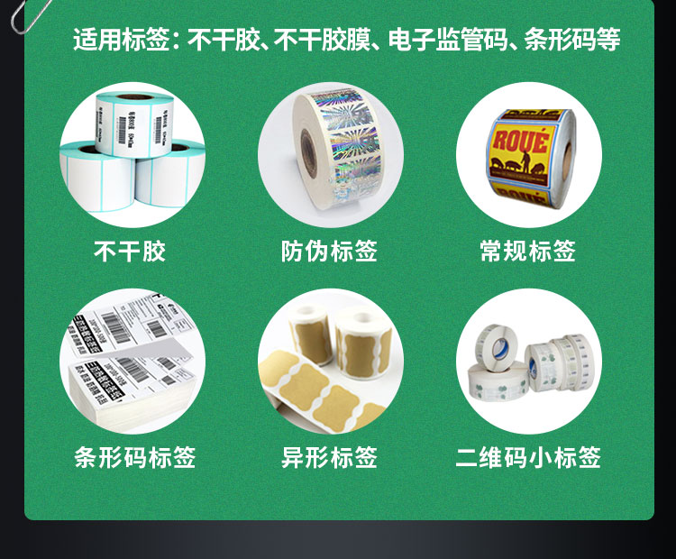 E-_雙側(cè)面貼標(biāo)機_雙側(cè)面貼標(biāo)機詳情頁1120_16.jpg
