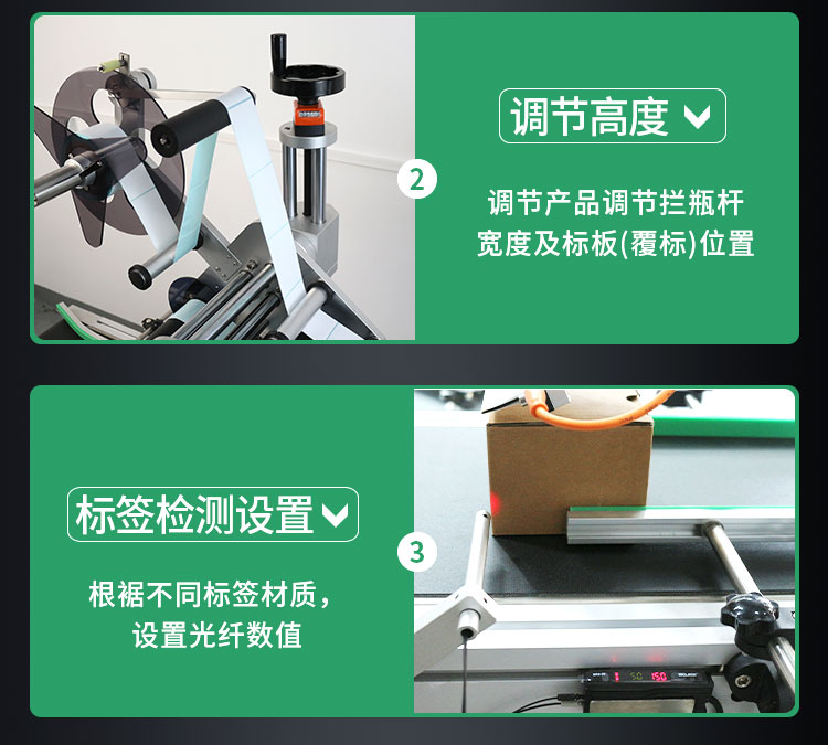 平面貼標(biāo)機(jī)詳情頁(yè)1026_07.jpg