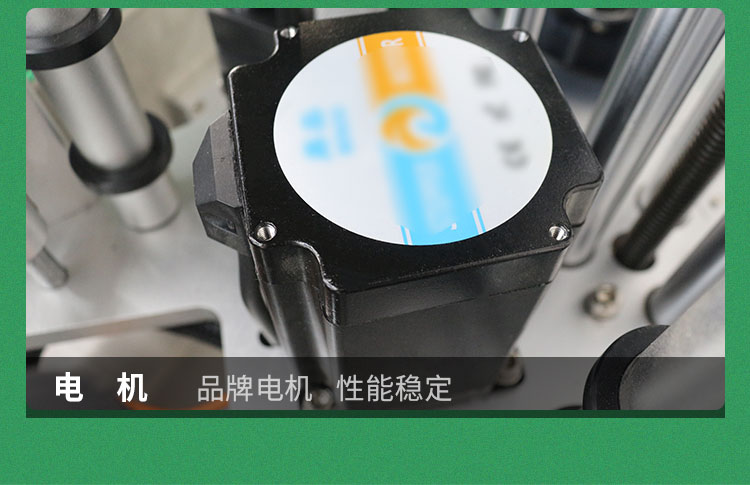 平面貼標(biāo)機(jī)詳情頁(yè)1026_19.jpg