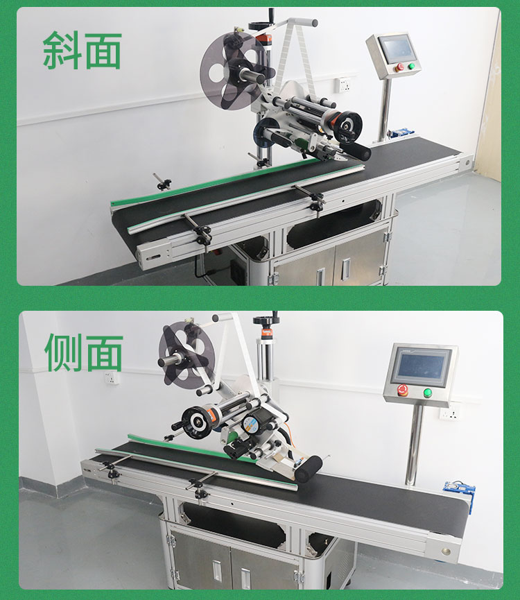 平面貼標(biāo)機(jī)詳情頁(yè)1026_23.jpg