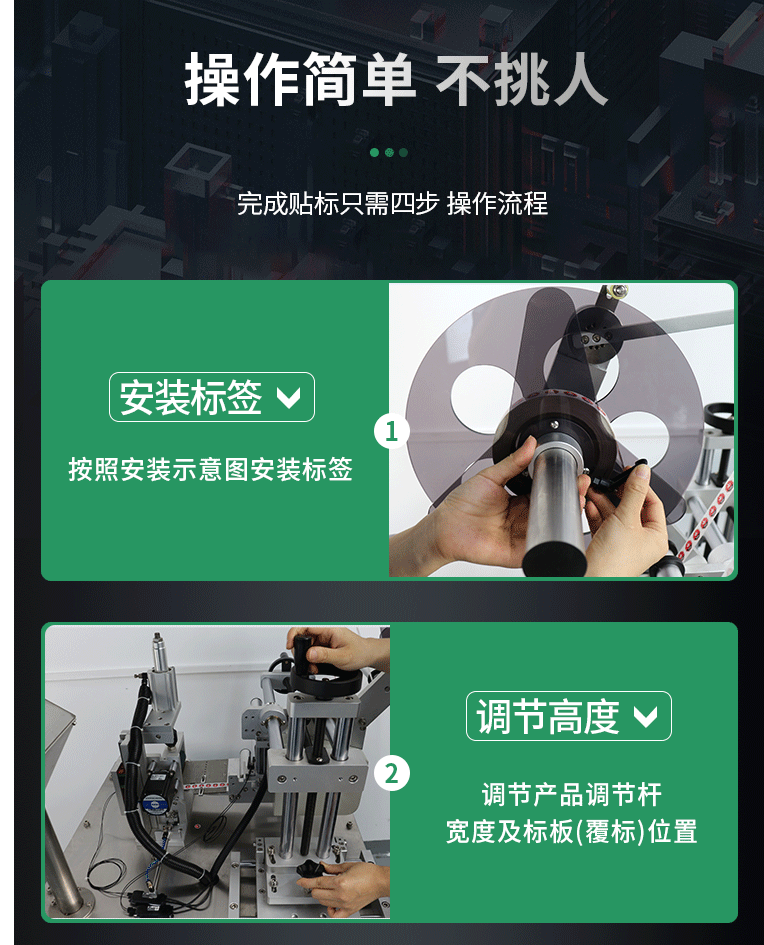SL-T202A半自動小圓瓶貼標(biāo)機10277_03.gif