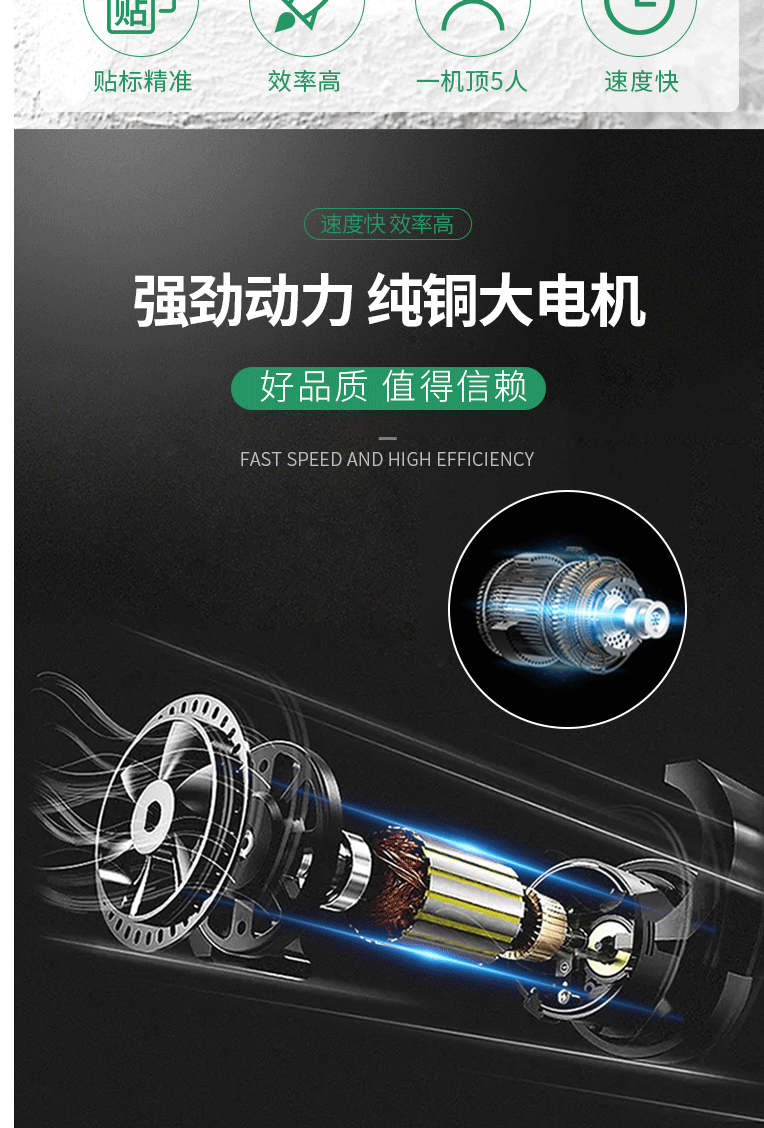 SL-T202A半自動小圓瓶貼標(biāo)機10277_07.gif